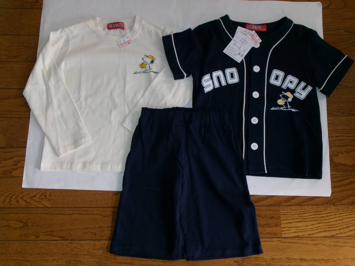 ☆新品 スヌーピー 半袖・長袖 パジャマ 110 ☆拍卖