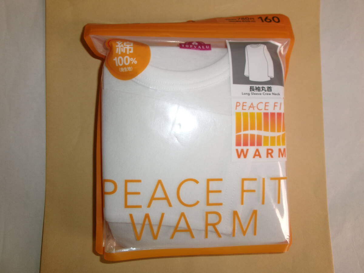 ☆新品 長袖丸首シャツ 160(保温) ☆拍卖