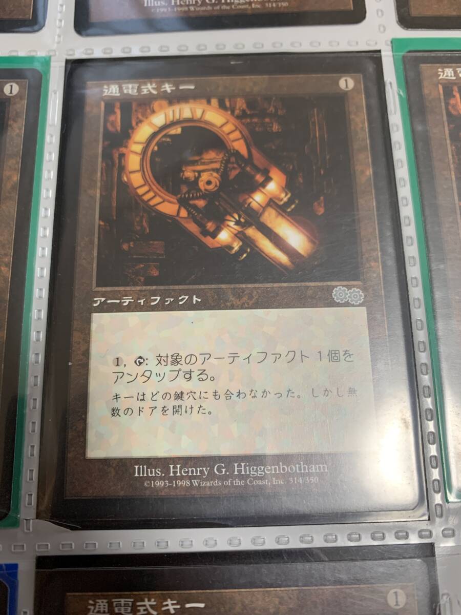 ウルザズサーガ 通電式キー/Voltaic Key 日本語版拍卖