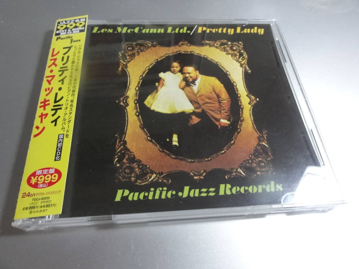 LES MCCANN レス・マッキャン PRETTY LADY 帯付き国内盤 24Bitリマスター拍卖