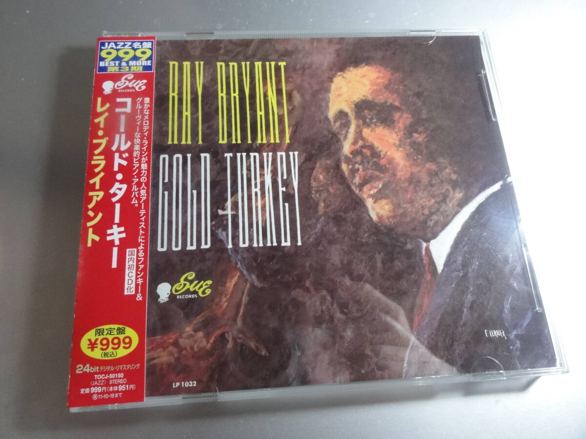 RAY BRYANT レイ・ブライアント  RAY BRYANT CO COLD TURKEY 帯付き国内盤  24Bitリマスター拍卖