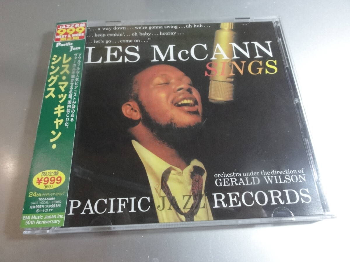 LES MCCANN レス・マッキャン SINGS 帯付き国内盤 24Bitリマスター拍卖
