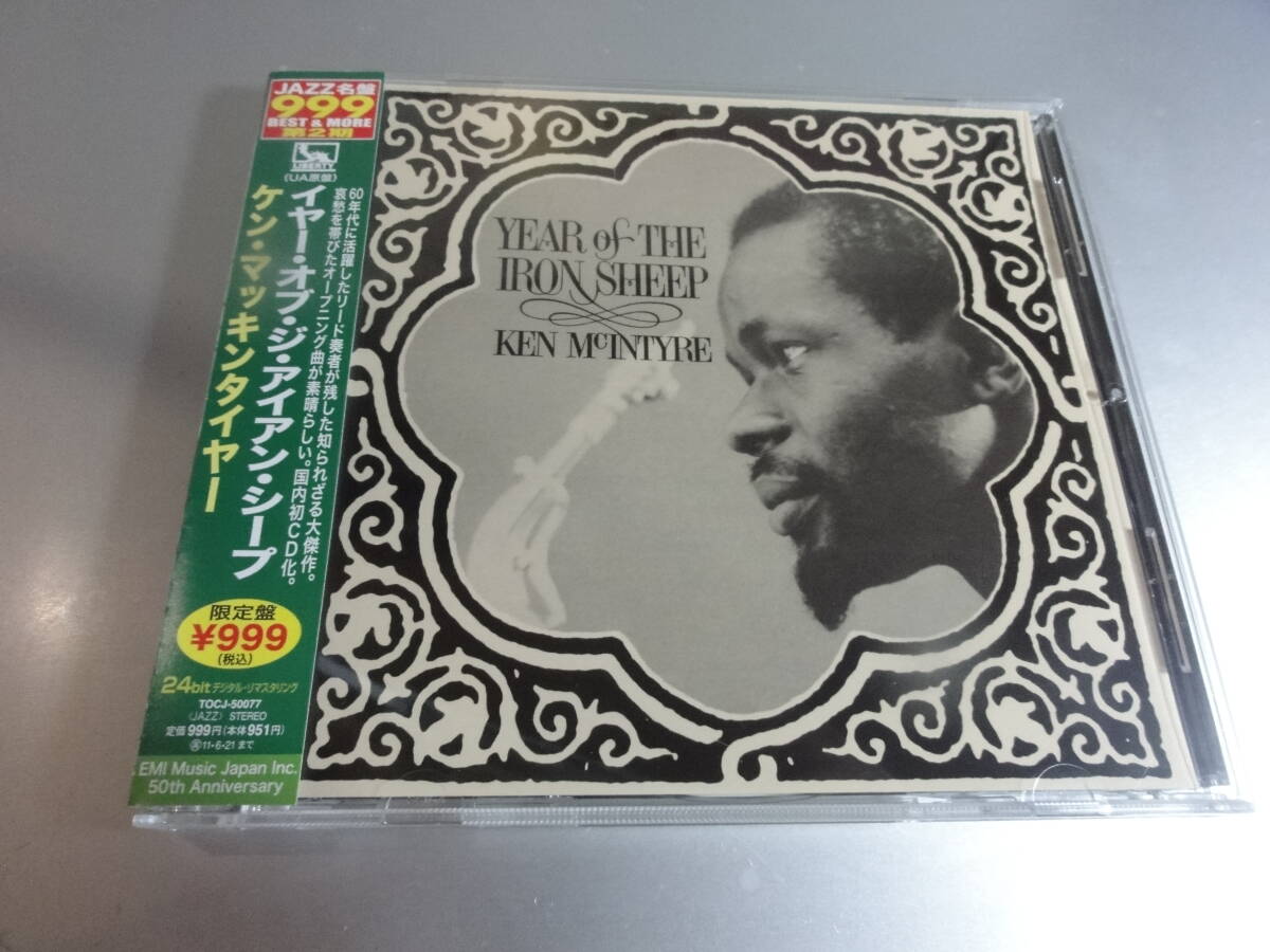 KEN MCLNTYRE ケン・マッキンタイア YEAR OF THE IRON SHEEP 帯付き国内盤 24Bitリマスター拍卖