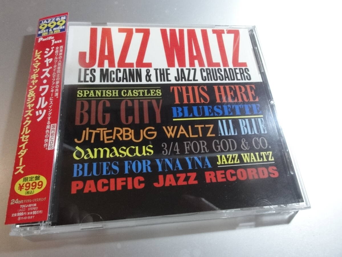 LES MCCANN & THE JAZZ CRUSARERS レスマッキャン ジャズ・クルセイダーズ JAZZ WALTZ 帯付き国内盤 24Bitリマスター拍卖