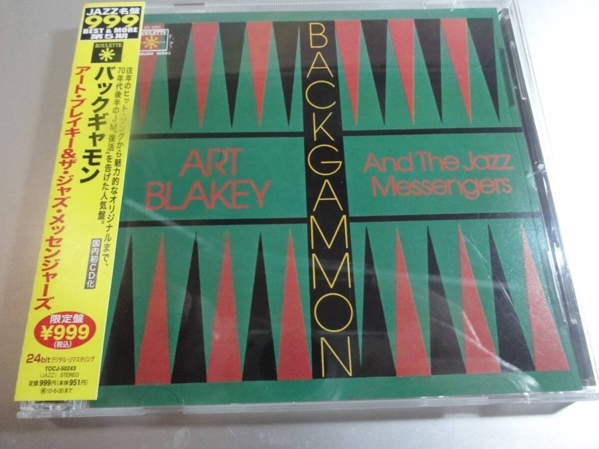 ART BLAKEY & JAZZ MESSENGERS アートブレィキー ジャズ・メッセンジャーズ BACKCAMMON 帯付き国内盤 24Bitリマスター拍卖