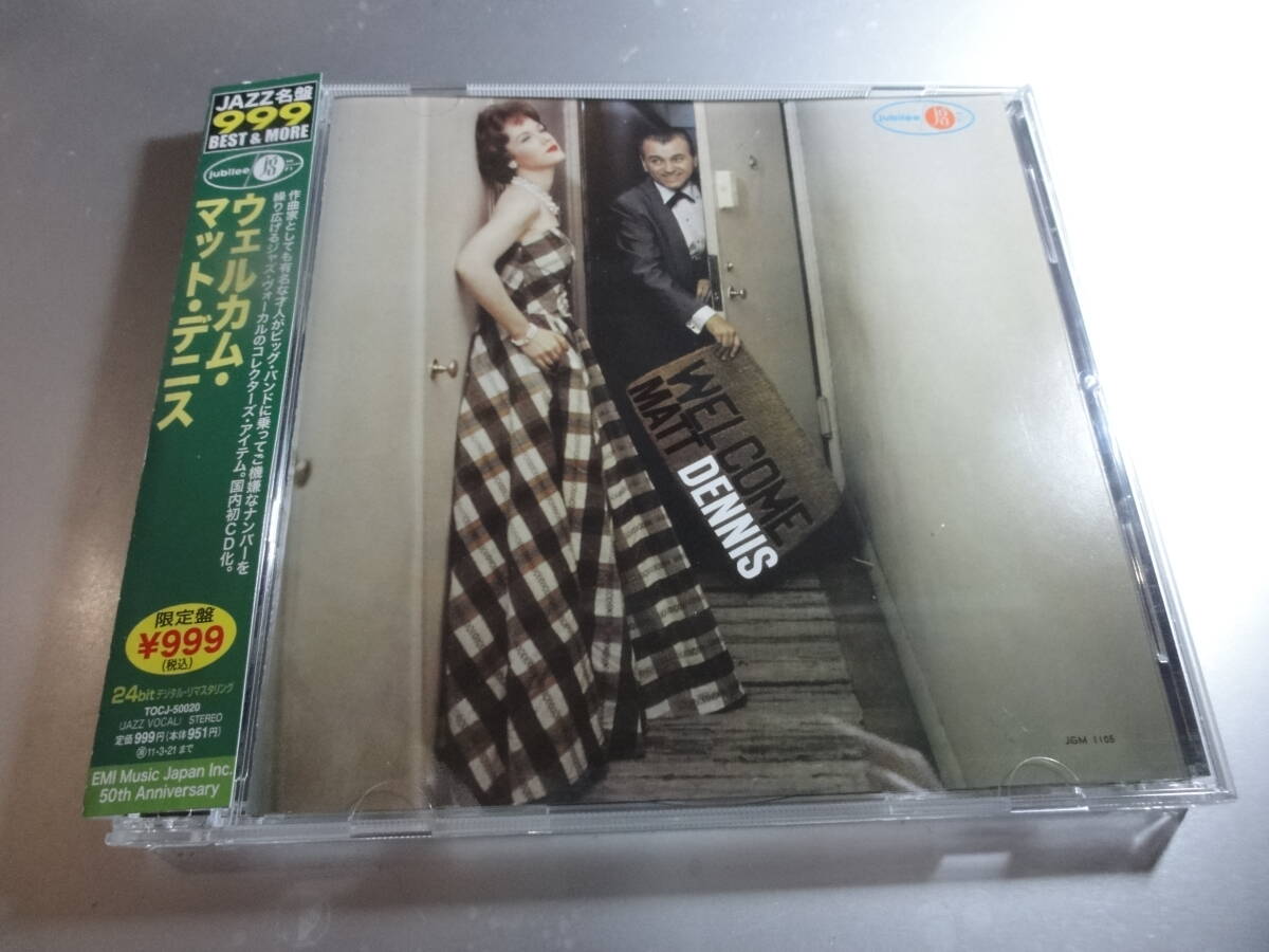 MATT DENNIS マット・デニス WELCOME MATT DENNIS 帯付き国内盤 24Bitリマスター拍卖