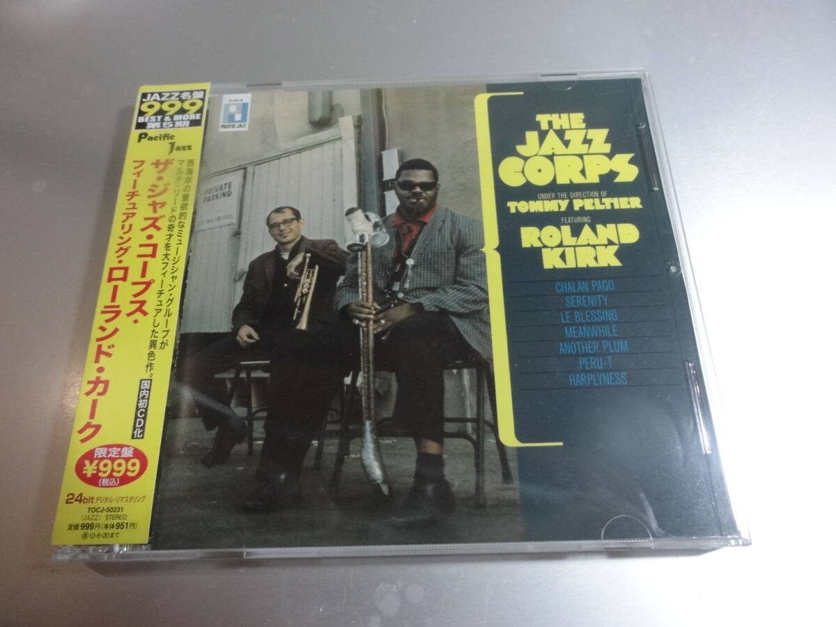 JAZZ CORPS FEATURING ROLAND KIRK ザ・ジャズ・コープス・フィーチュアリング・ローランド・カーク 帯付き国内盤拍卖