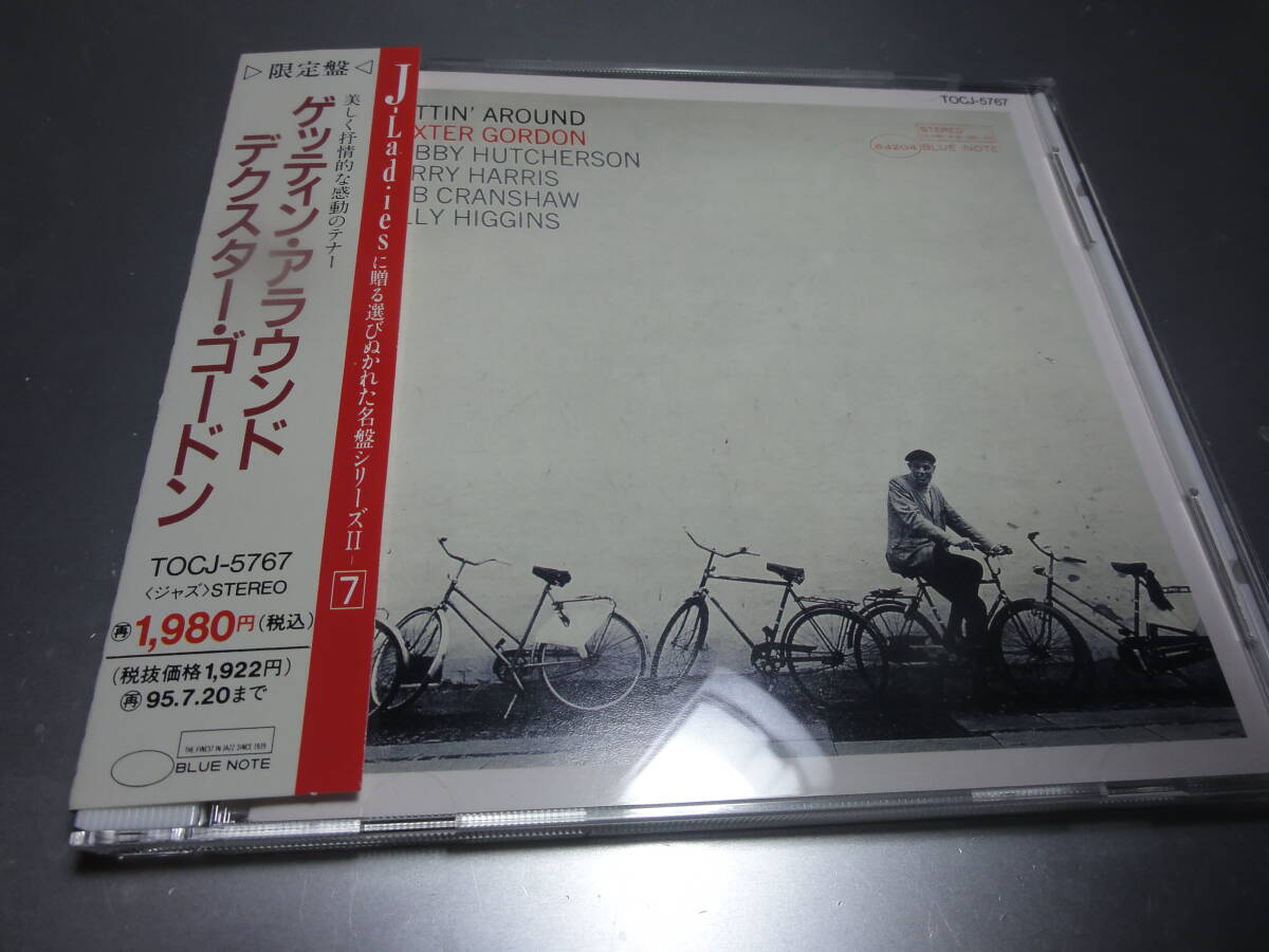 DEXTER GORDON デクスター・ゴードン GETTIN AROUND 帯付き国内盤拍卖
