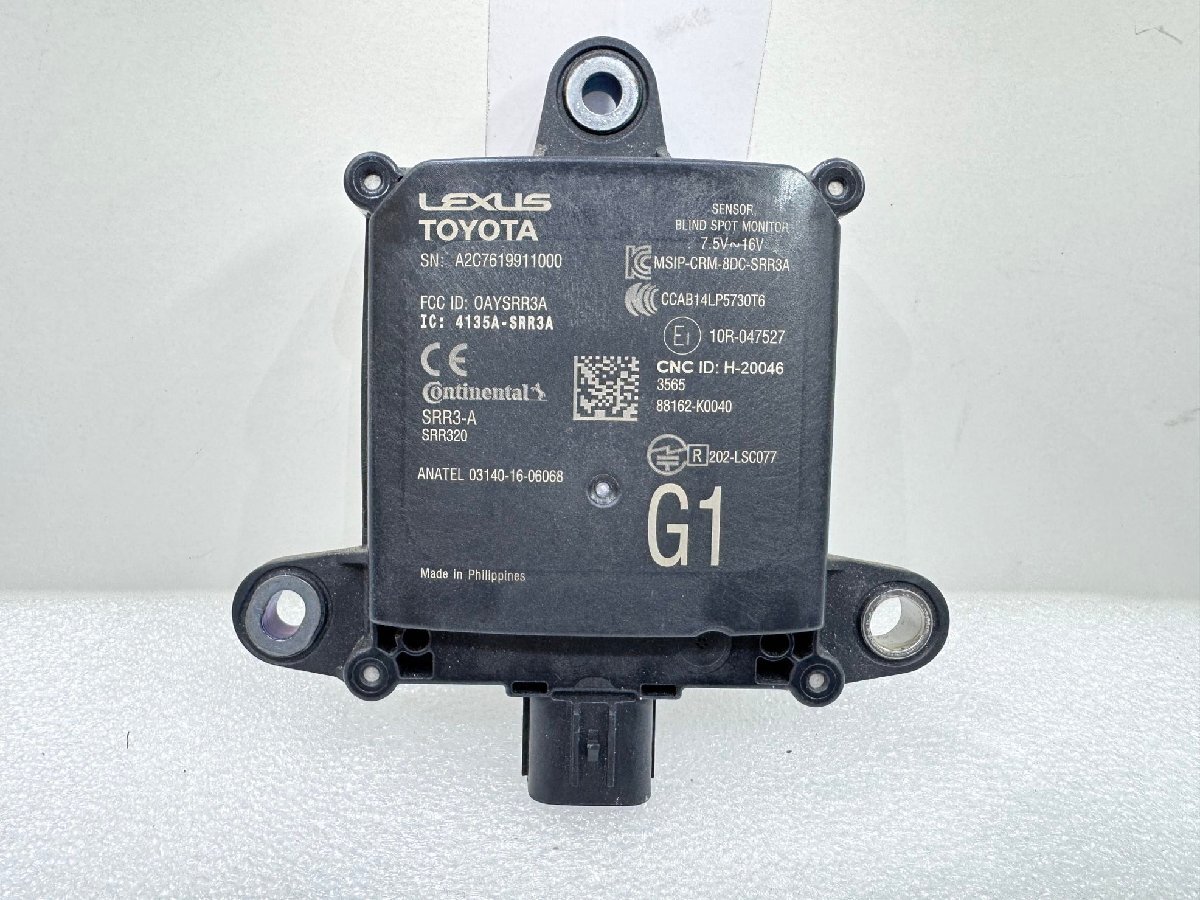 ヤリス MXPH10/KSP210 純正ブラインドスポットモニターセンサー 88162-K0040 (G63-69)拍卖