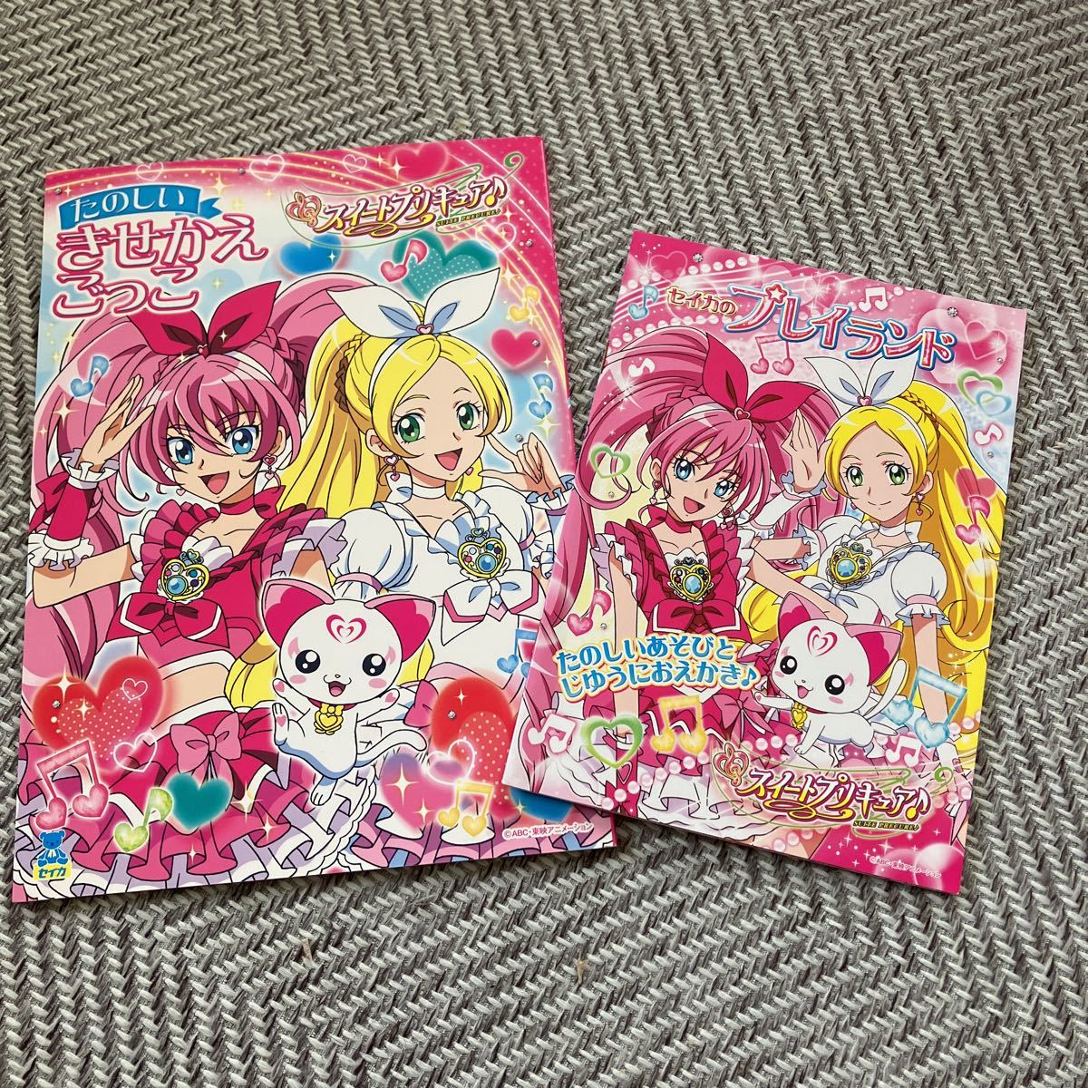 セイカ スイートプリキュア♪ きせかえ拍卖