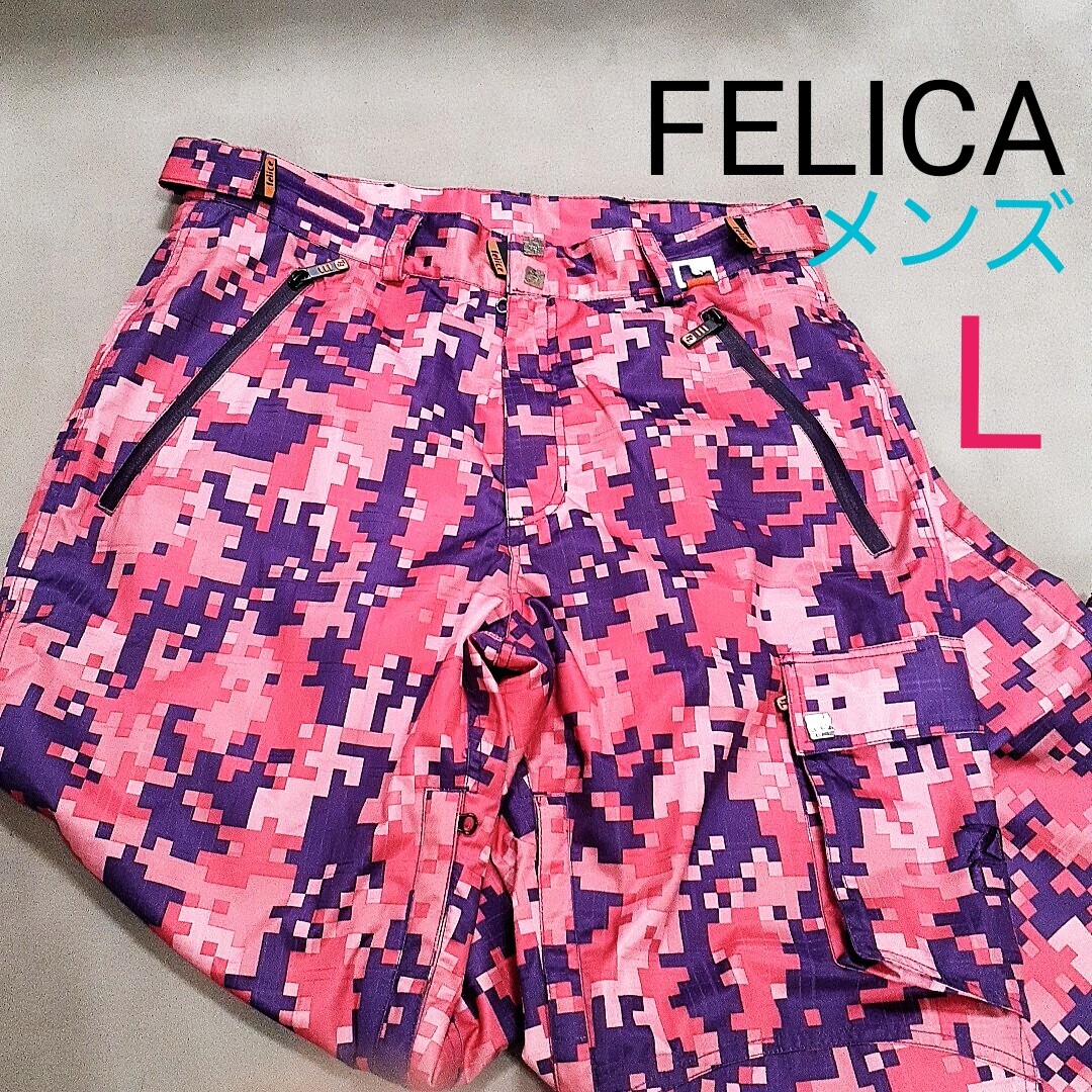 【超美品】FELICA スノーパンツ スノーボードパンツ スノボパンツ 派手 春先まで使えます! ゲレンデ目立ち最高 メンズL パウダーガード拍卖