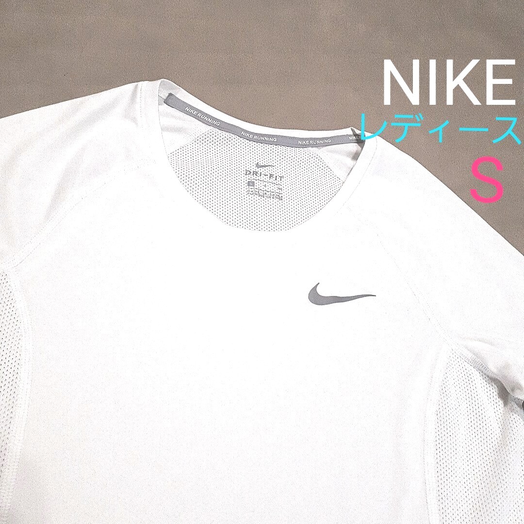 【超美品】 NIKE ナイキ 半袖 Tシャツ ランニング 半袖Tシャツ DRI-FIT レディース S ジョギング マラソン メッシュ ホワイト ロゴ拍卖