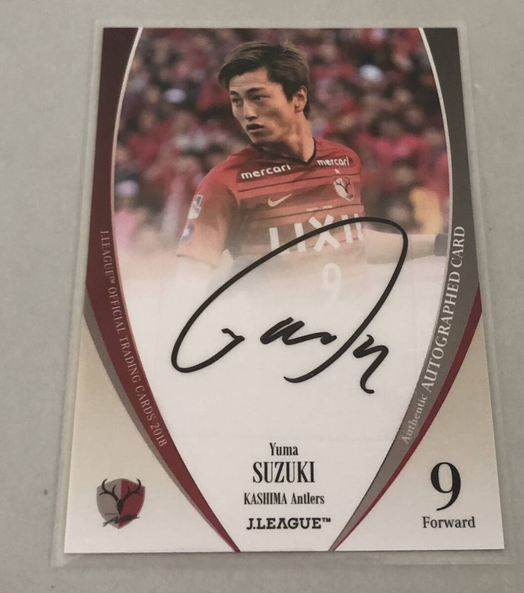 EPOCH Jリーグ 2018 鈴木優磨 直筆サインカード 鹿島アントラーズ拍卖