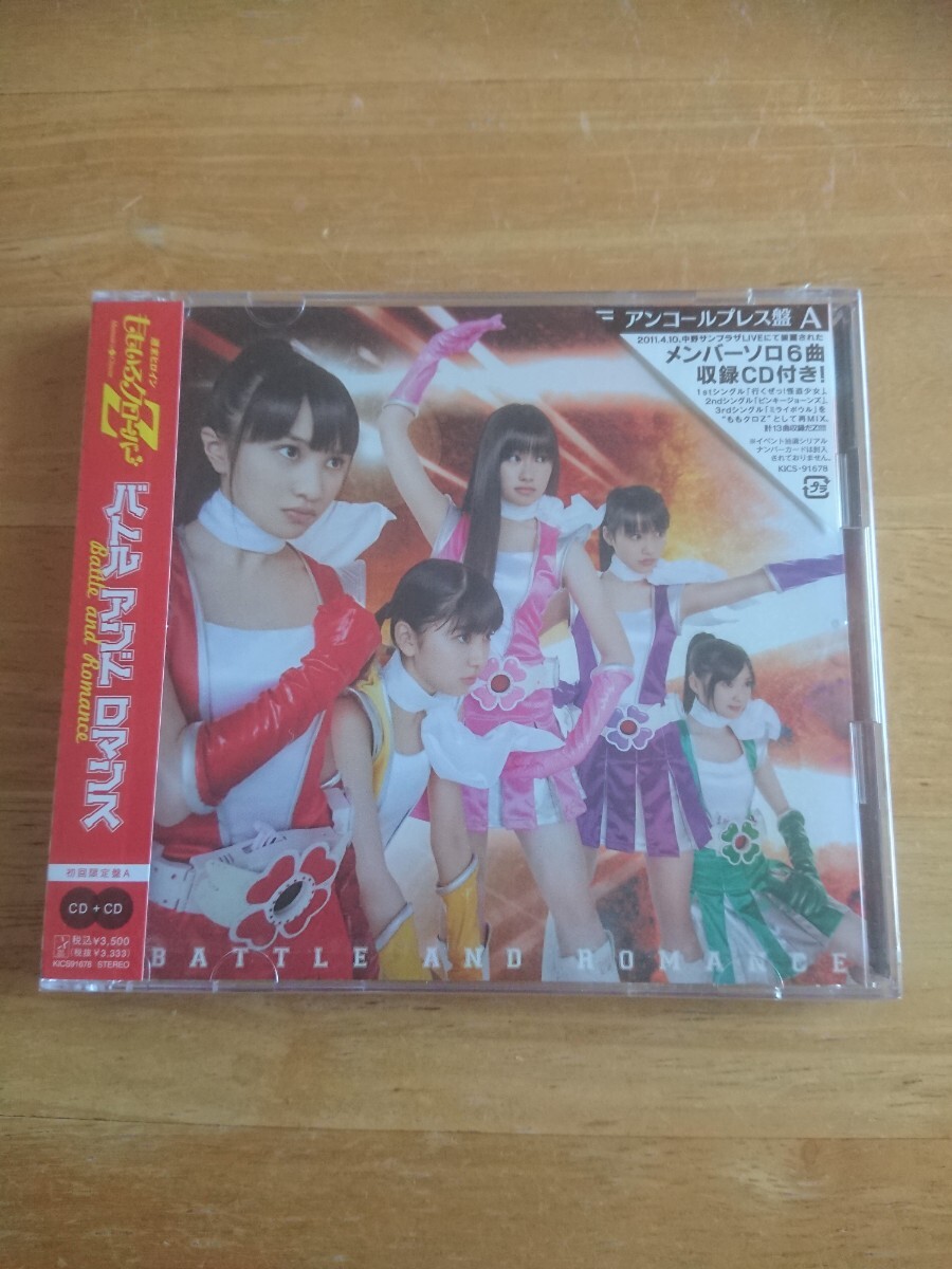 【送料込み! 新品未開封 ももいろクローバーZ『バトル アンド ロマンス』2CD 初回限定盤A 】拍卖