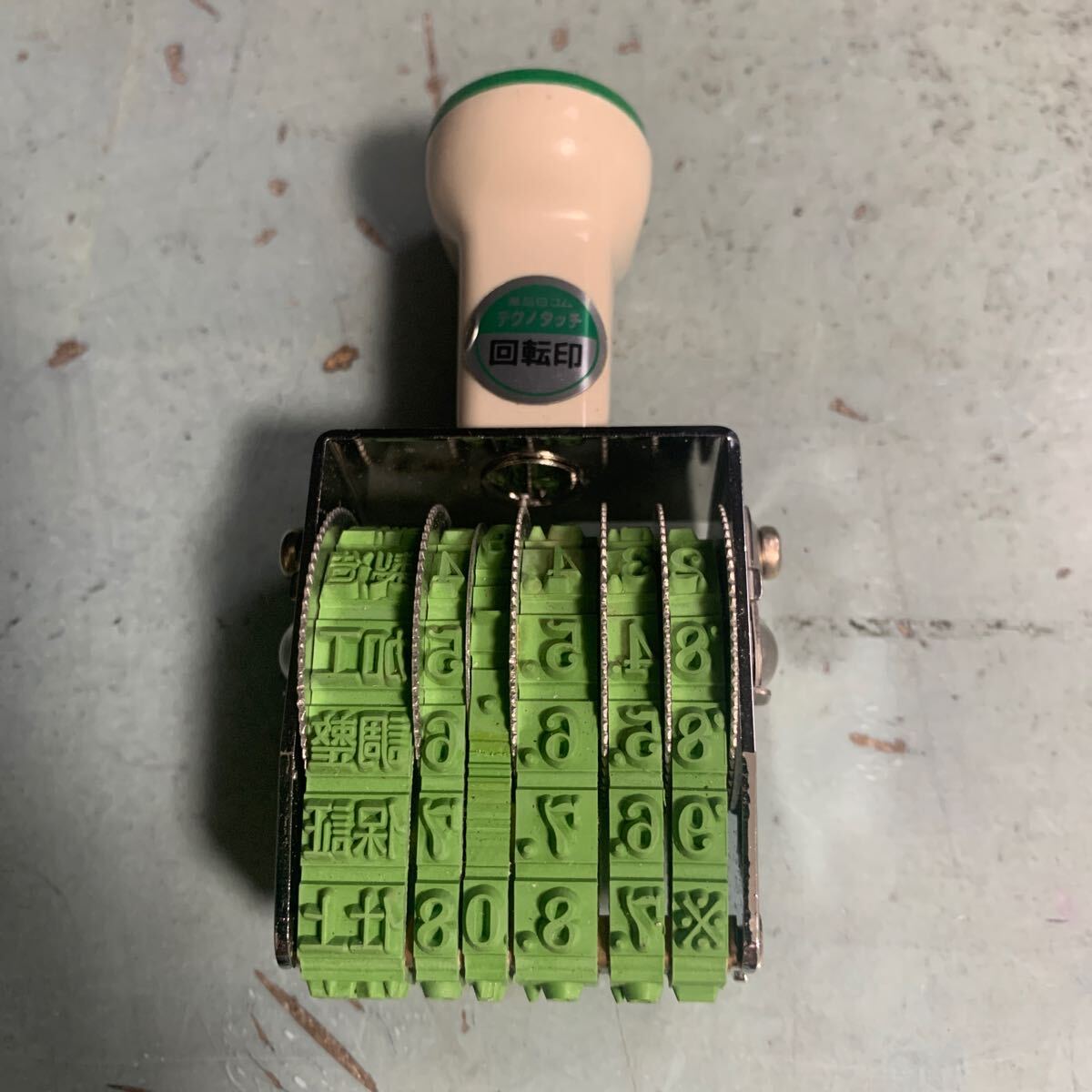 サンビー 回転ゴム印 6連 4号 テクノタッチ 回転印 スタンプ SANBY 事務用品 文房具 文具 印鑑 ハンコ 判子 日付 印 西暦日付 店舗(A-1813)拍卖