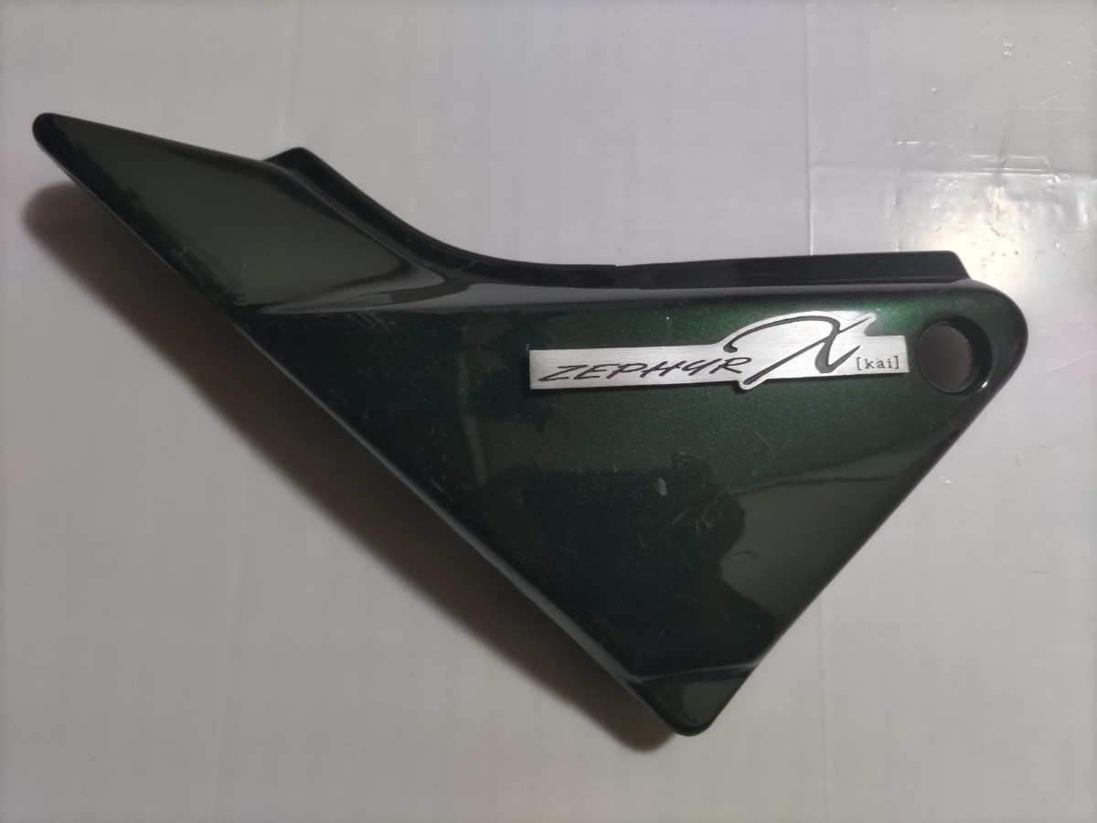 横浜発/ゼファーx カイ /ZR400C/純正サイドカバー/ 左/サイドカウル/ 割れ有り/ カワサキ/Kawasaki/ZEPHYR X KAI//ゼファー/絶版/拍卖