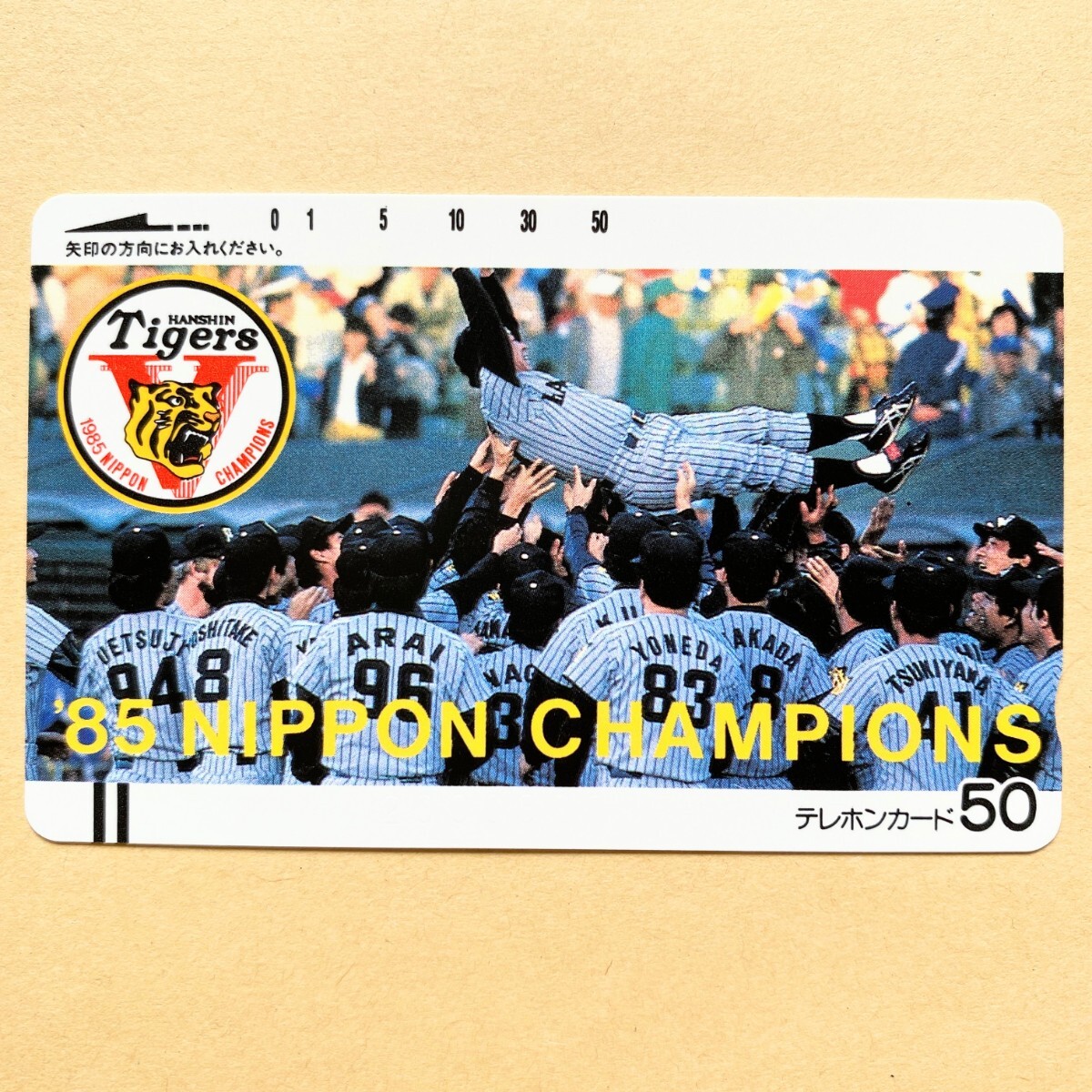 【未使用】野球テレカ 50度 '85 NIPPONCHAMPIONS 阪神タイガース拍卖
