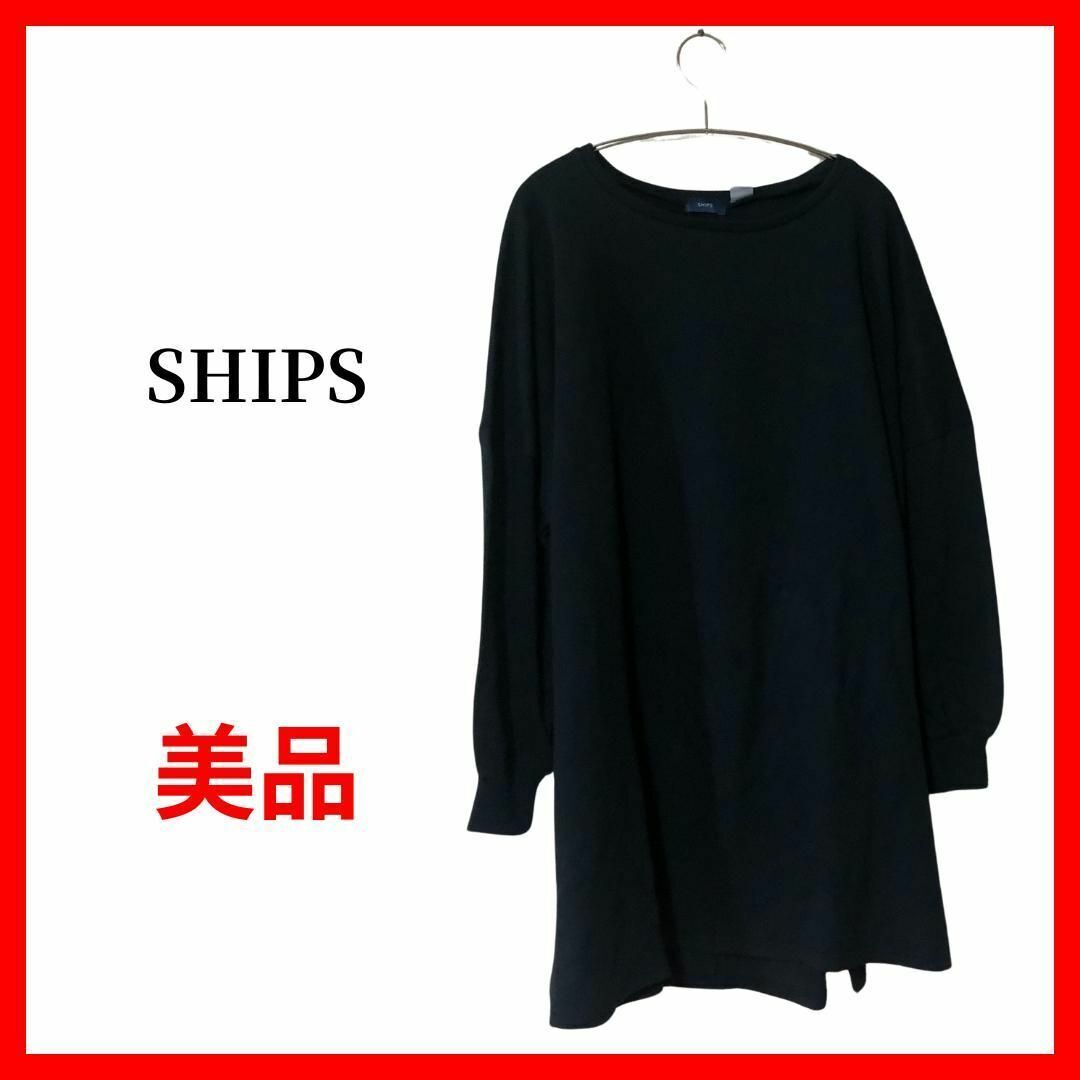 SHIPS シップス ワンピース USAコットン スエット レディース B1517拍卖