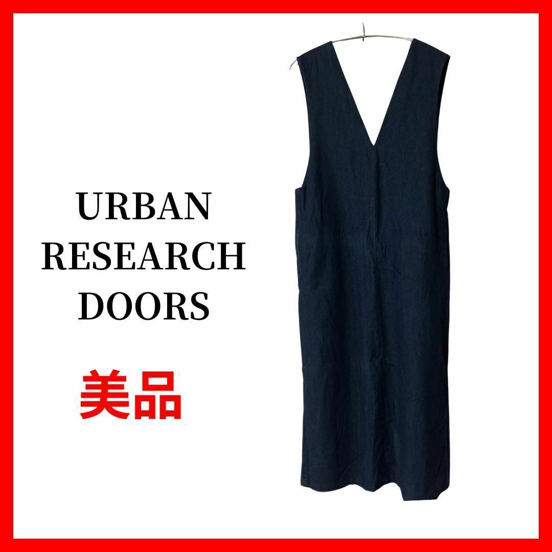アーバンリサーチドアーズ オールインワン サロペット デニム レディース B1500拍卖
