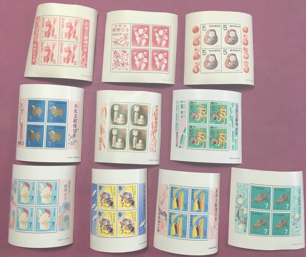 お年玉年賀切手 三春駒 起上り こけし 三番曵 三番そう 三番叟 ほか 10種 5円 7円 小型シート 10枚 未使用品 3拍卖