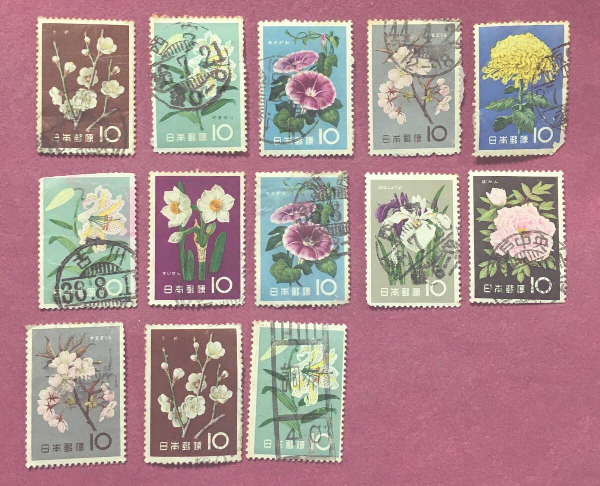 消印済 花シリーズ すいせん ぼたん うめ ほか 13枚 使用済拍卖