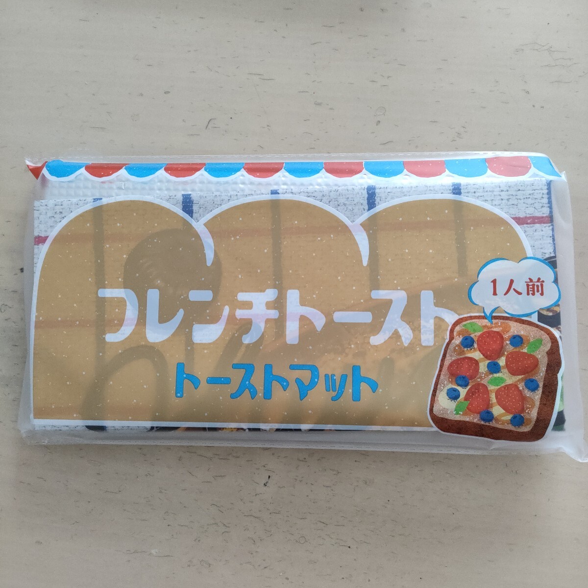 非売品 新品未開封 フェリシモ レジャーシート 1人前・フレンチトースト 非売品 拍卖