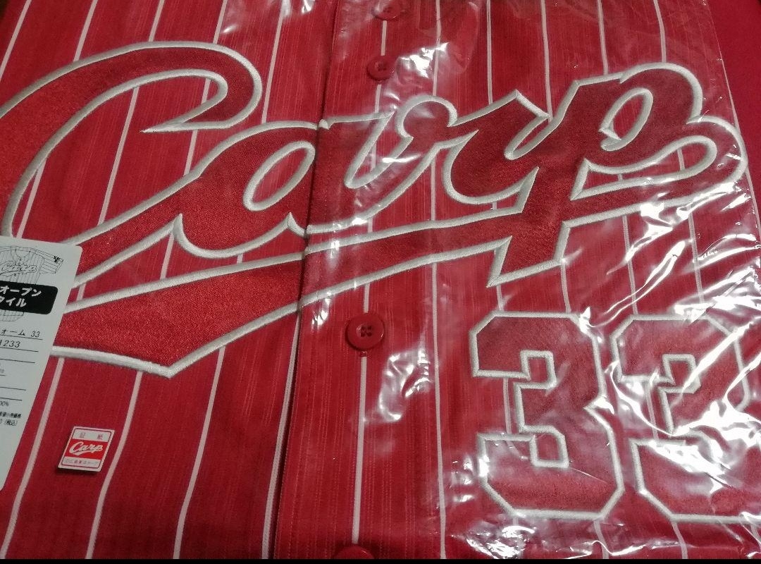 新品 未開封品 広島カープグッズ 常昇魂ユニフォーム 菊池涼介 M 拍卖