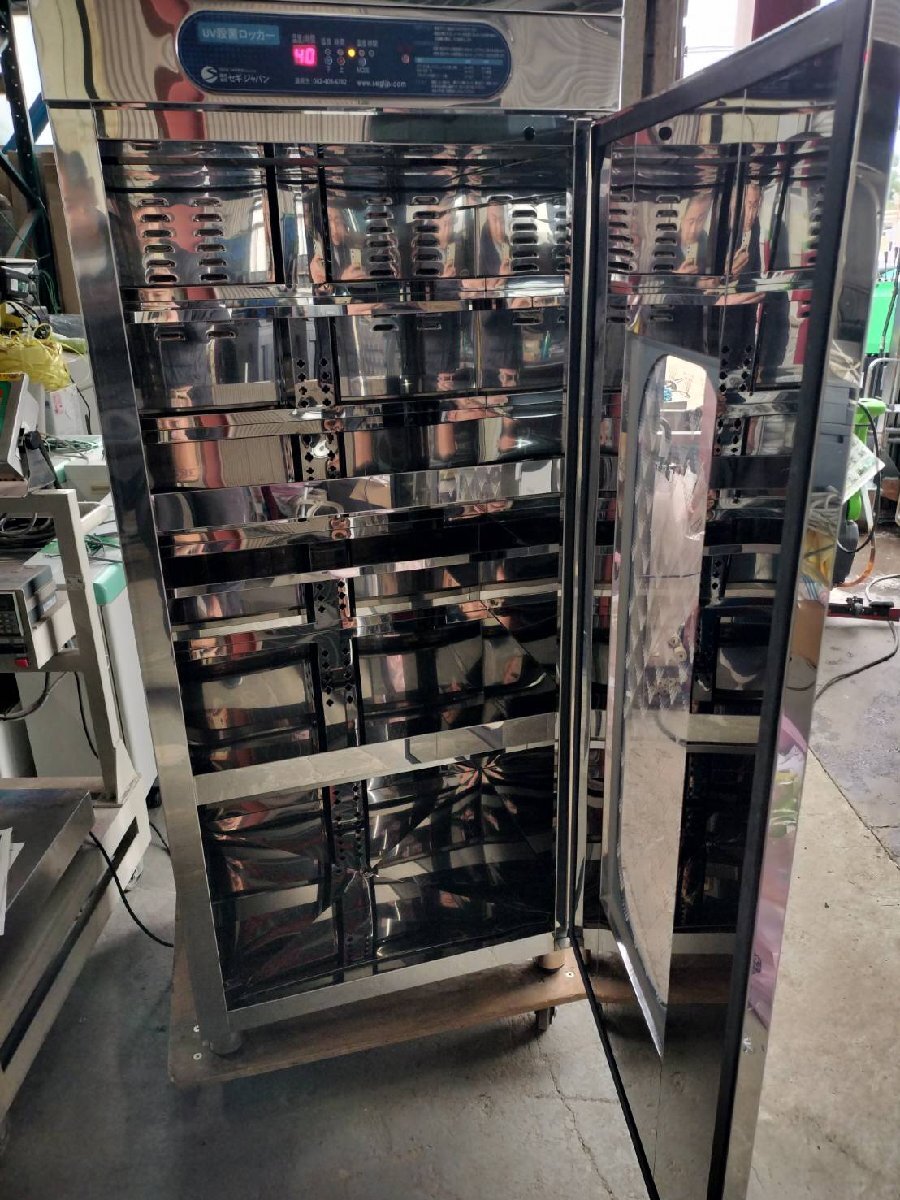 ■セギジャパン UV殺菌ロッカー ステンレス製 W70×D60×H160cm 2016年製 白衣、スリッパ、長靴などの衛生管理【E0310Z7BH】拍卖