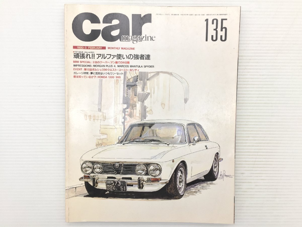 AG5L CAR MAGAZINE/MR2 ボルボ740ターボ MVSベンチュリー マンチューラスパイダー ルノー25バカラ エクリプス スターレット ユーノス100 73拍卖