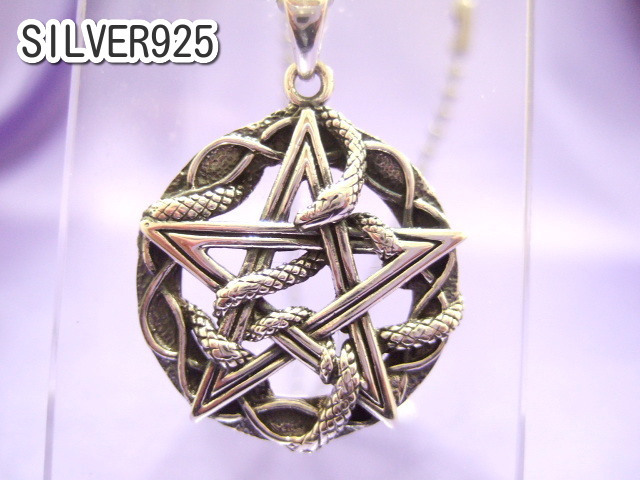 横浜最新シルバーSILVER925銀ペンダント♪魅惑の五芒星スネーク 8.4グラム 巾27ミリ 送料無料 ξgtξ ξ守護魔除けペンタグラム6拍卖