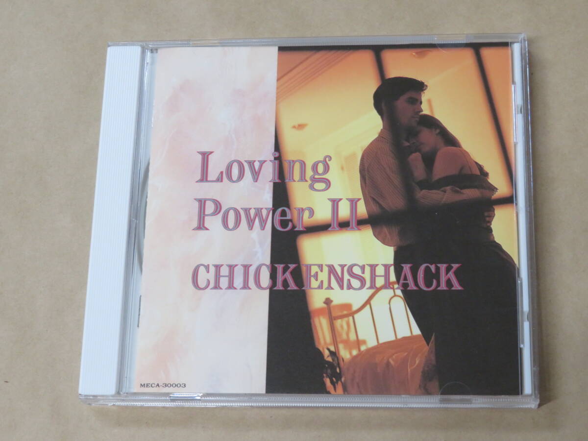 Loving Power 2 / Chickenshack / CD拍卖