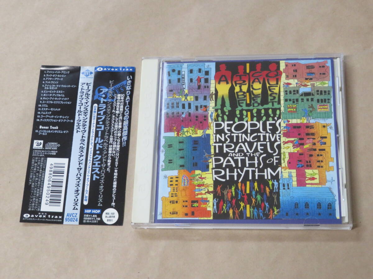 ピープルズ・インスティンクティヴ・トラヴェルズ・アンド・ザ・パスズ・オブ・リズム / ア・トライブ・コールド・クエスト / CD 拍卖