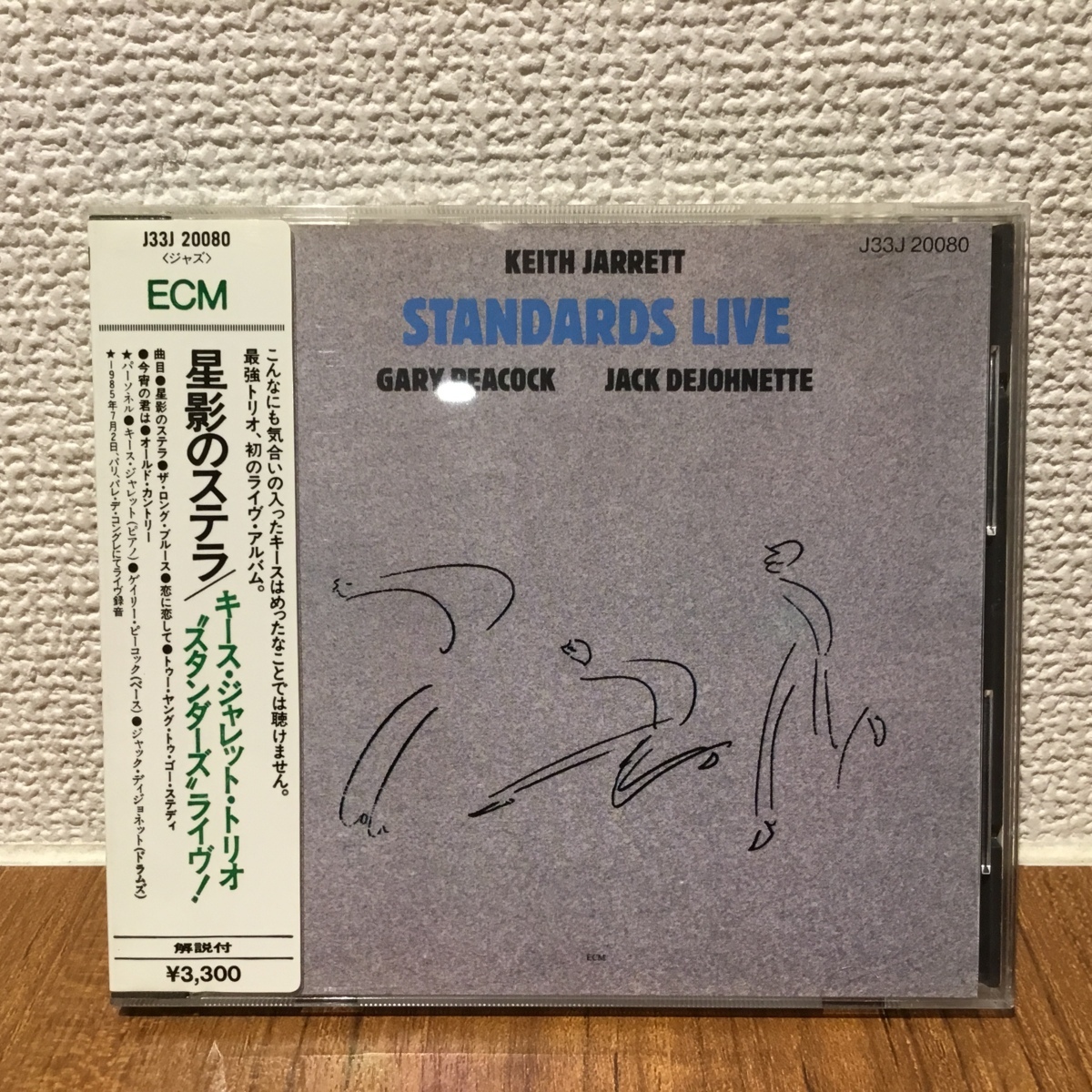 ●シール帯 ◇ キース・ジャレット・トリオ / 星影のステラ (CD) J33J 20080拍卖