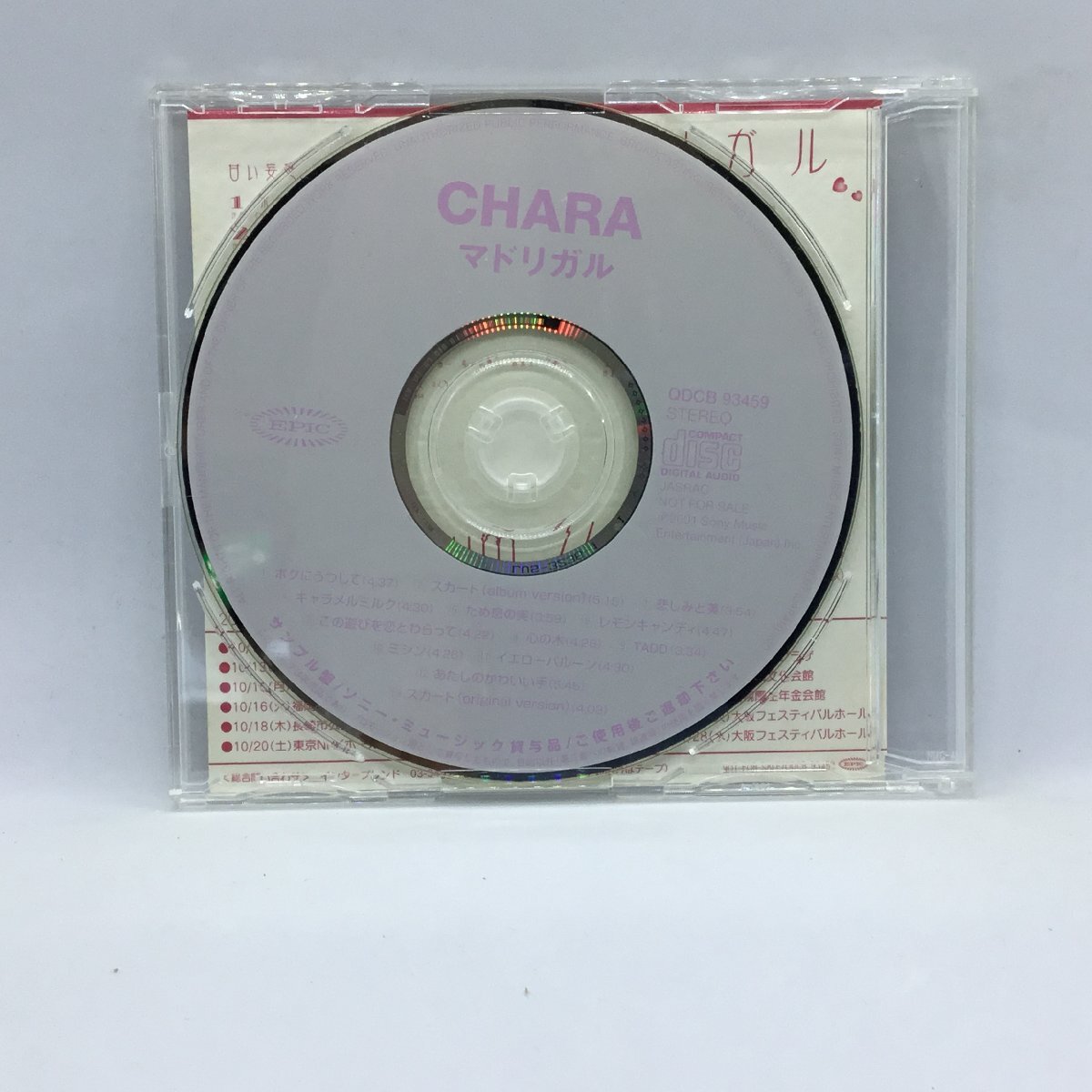 ●非売品 サンプル盤 ◇ CHARA チャラ / マドリガル (CD) QDCB 93459拍卖
