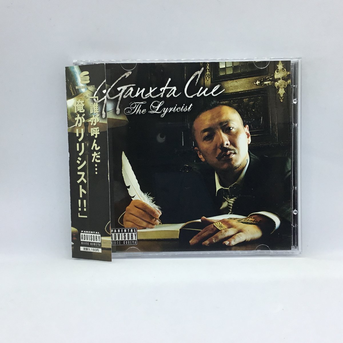 ●ギャングスタ・キュー / ザ・リリシスト (2CD) BMRB 1058 GANXTA CUE / The Lyricist拍卖