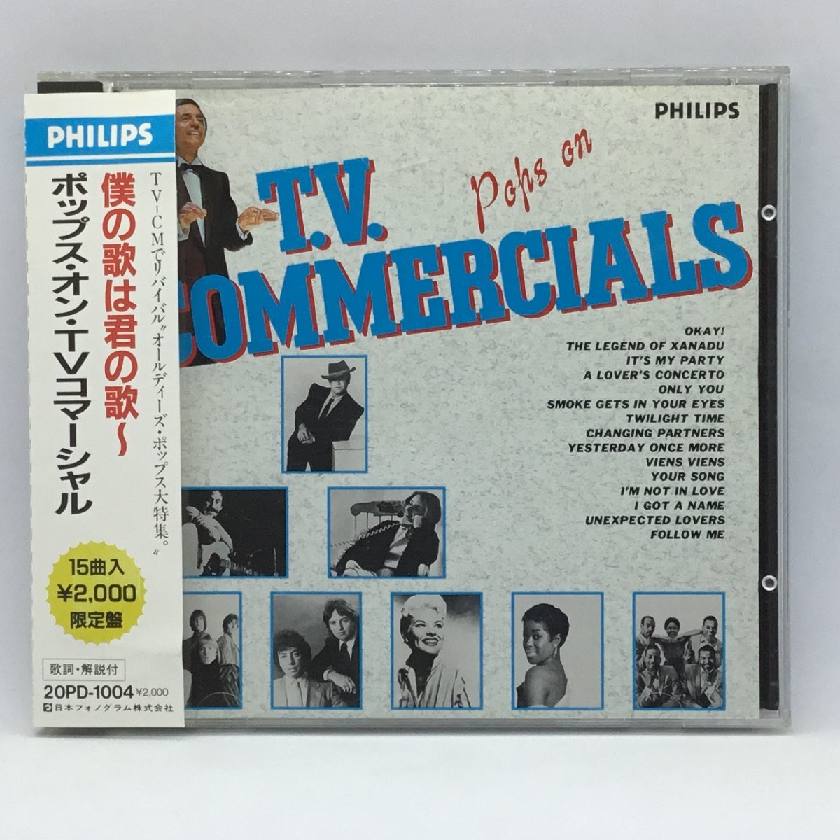 ●ポップス・オン・TVコマーシャル / 僕の歌は君の歌 (CD) 20PD-1004拍卖