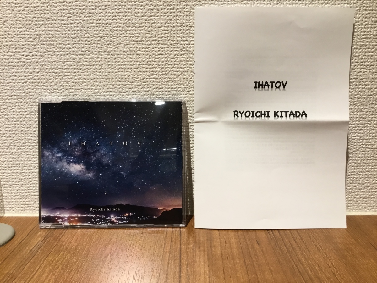 ●RYOICHI KITADA / IHATOV (CD) 北田了一拍卖