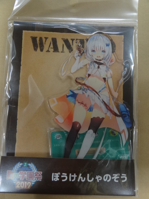 MF文庫J 夏の学園祭2019グッズ 可愛ければ変態でも好きになってくれますか? 鳳小春 アクリルスタンドフィギュア拍卖