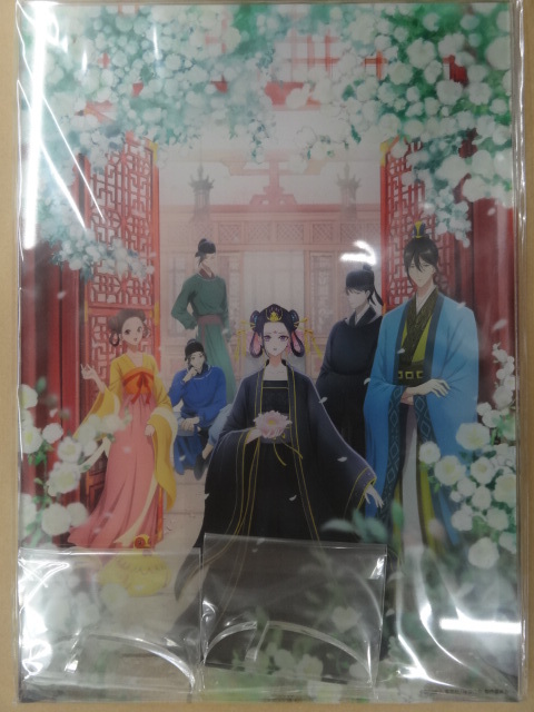 AGF2022 後宮の烏 ビジュアルアクリルボードB拍卖