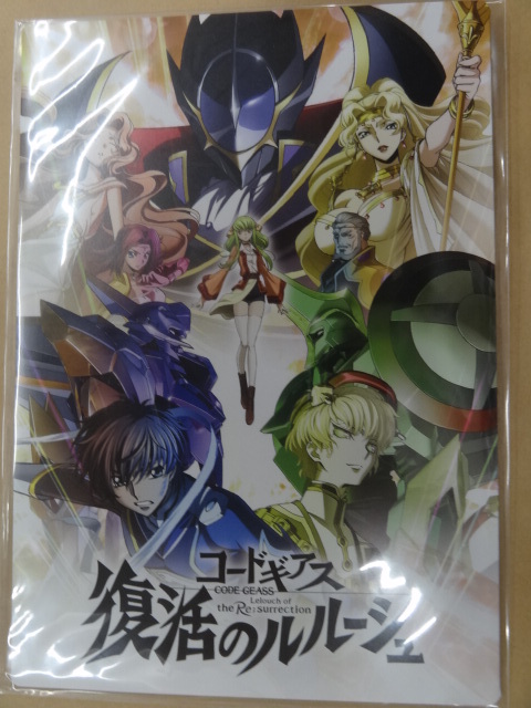 コードギアス 復活のルルーシュ スペシャルDVD付きムビチケDISC拍卖