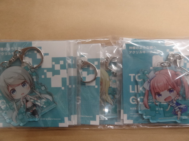 神様のような君へ アクリルキーホルダー 全8種セット カントク拍卖