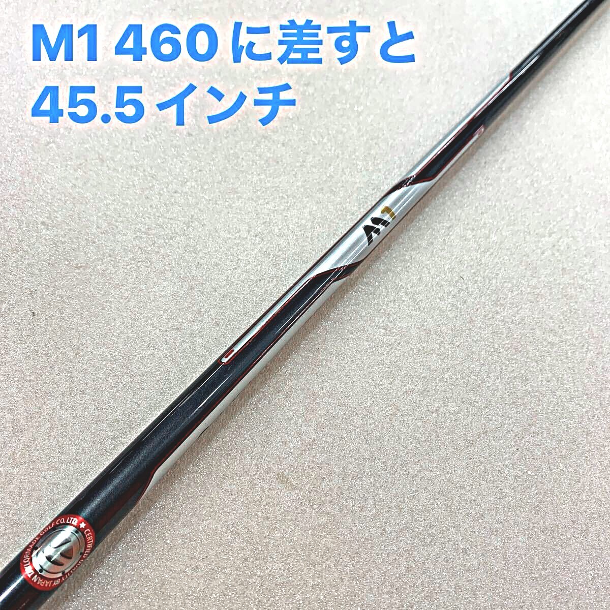 ●【即決価格】【1W用シャフト/スリーブ付き】ミツビシ/TM1ー116/44.25インチ/FLEX SR/グリップ付き/113g拍卖