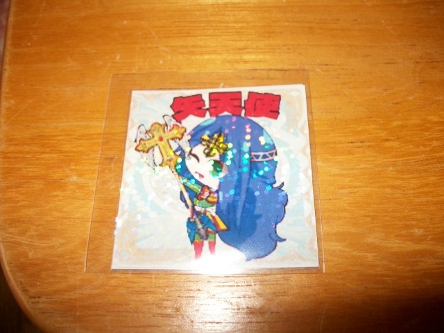 ▲▽矢天使 自作シール マイナーシール 同人シール◆ビックリマン アローエンジェル△▼拍卖