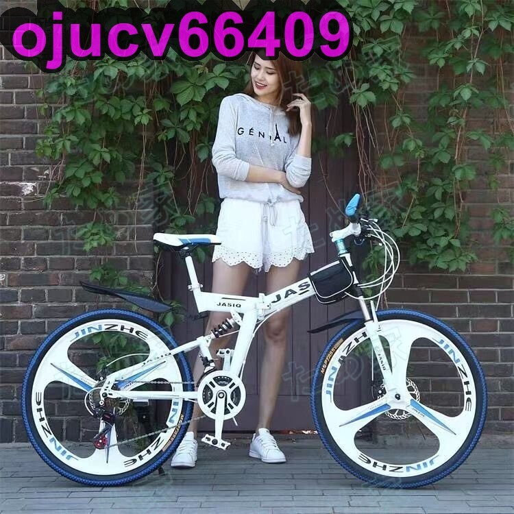 24/26 インチ折りたたみマウンテンバイク 21 段変速 男女学生大人通勤自転車拍卖