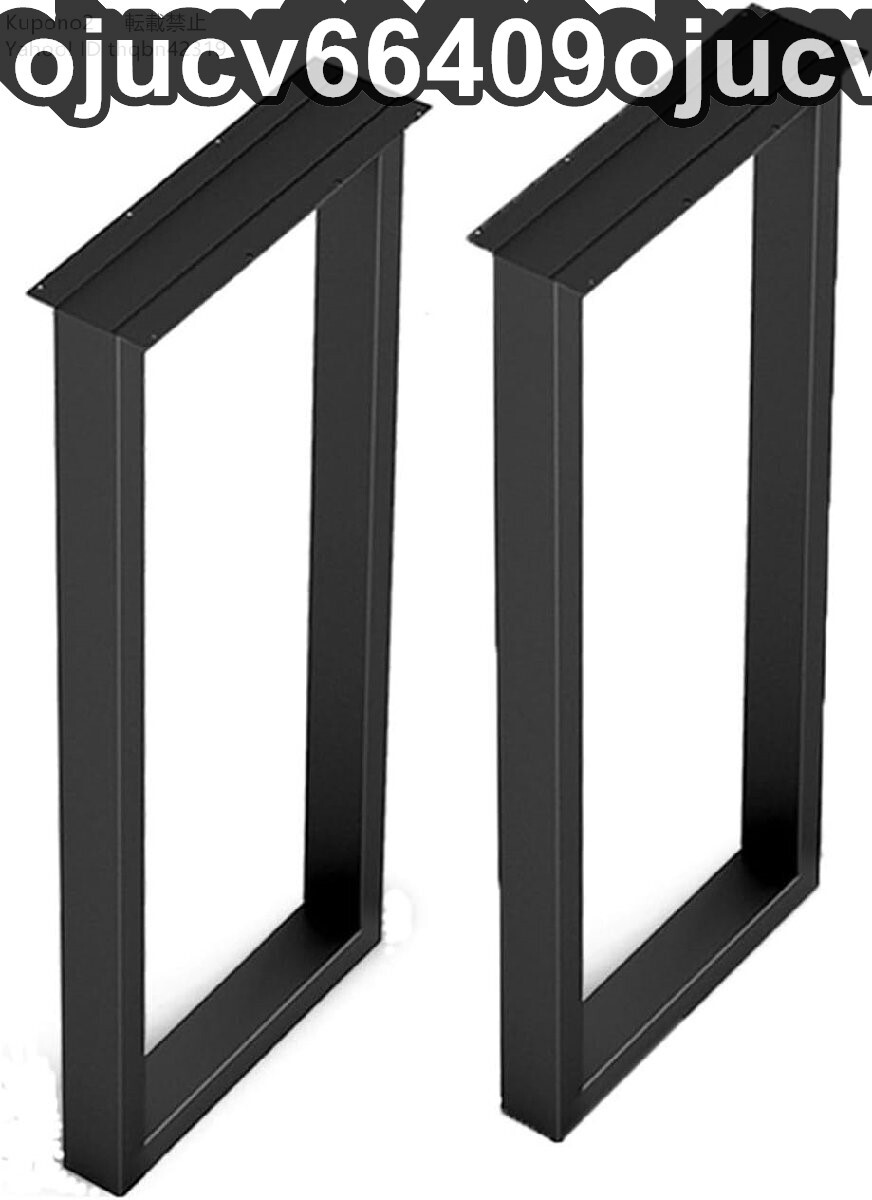 アイアンレッグ カウンターテーブル用 2本セット 【口型】 テーブル脚 お好みの天板で手軽にDIY (30*70CM) *2拍卖
