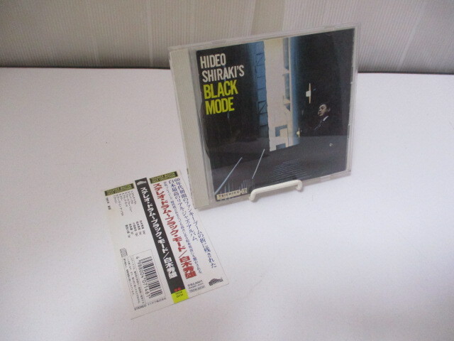 G♪12 CD 白木秀雄 ステレオ・ドラム~ブラック・モード ジャズ TECW-20734拍卖