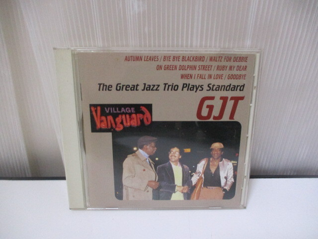 G♪44 CD グレイト・ジャズ・トリオ プレイズ スタンダード The Great Jazz Trio Plays Standard 検:TOCJ-8036拍卖