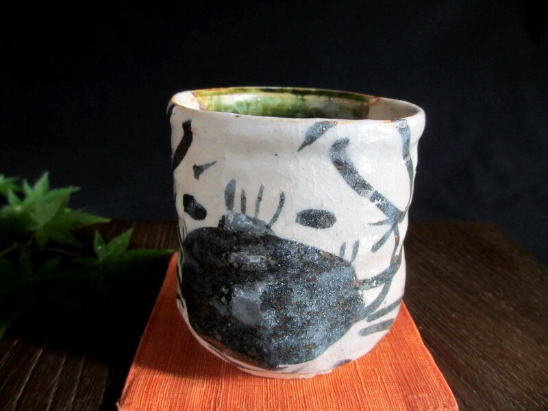 湯呑み 織部 蟹絵 湯呑み 早蕨窯 佐藤和次 S-351拍卖