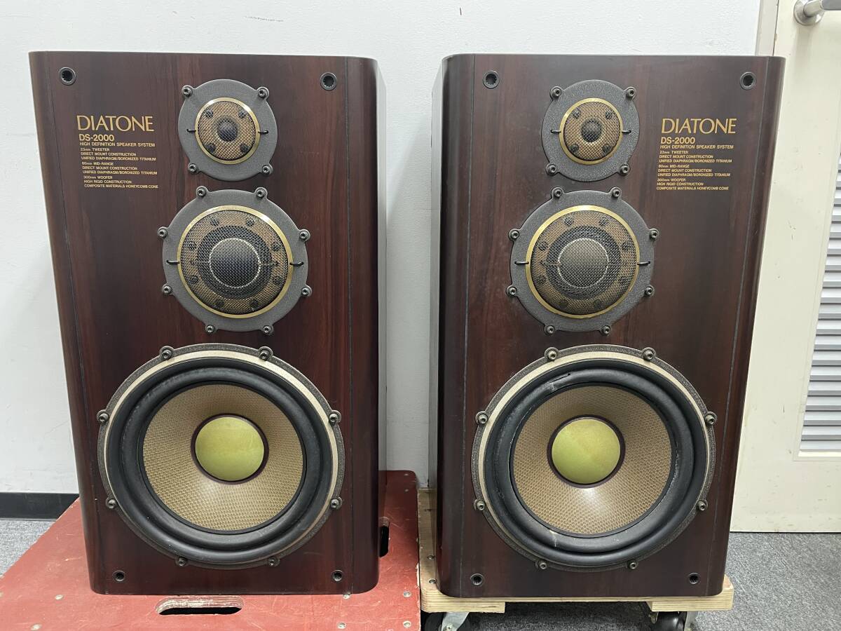 DIATONE スピーカー DS-2000 ペア定価336,000円 完全動作品 比較的美品 難あり 60日保証拍卖