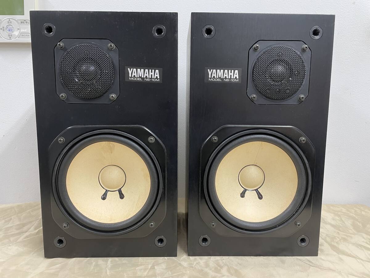 YAMAHA スピーカー NS-10M ペア定価50,000円 完全動作品 60日保証拍卖